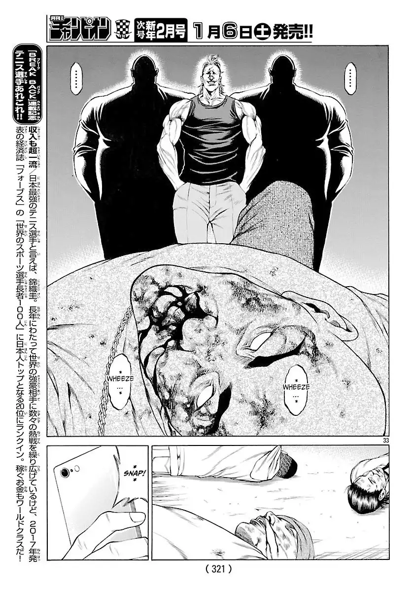 Shonan Seven Chapter 48 33